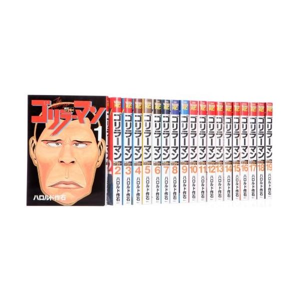 ゴリラーマン セットの価格と最安値 おすすめ通販を激安で