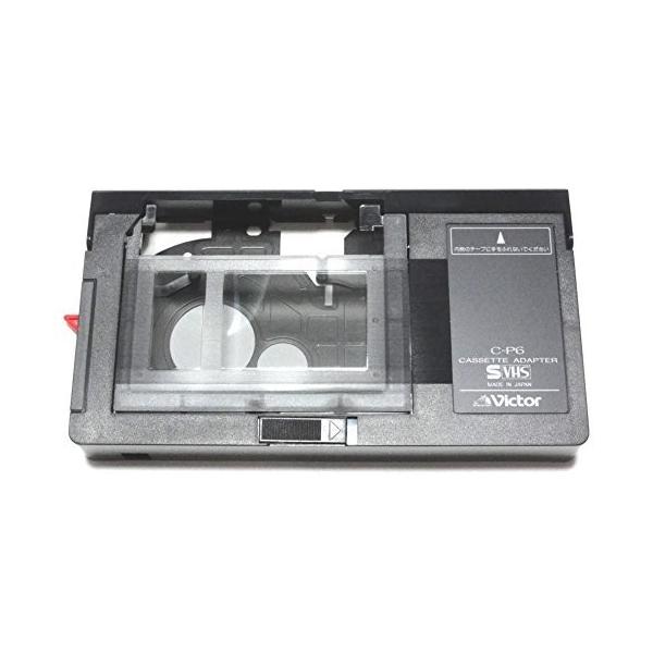 (未使用･未開封品)　Victor C-P6 VHS-C カセットアダプター df5ndr3 Victor C-P6 VHS-C カセットアダプター : オマツリライフ - 通販