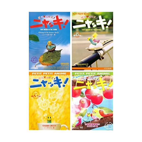 NHKプチプチ・アニメ ニャッキ! ニャッキ夏の海へ篇 [DVD] cm3dmju 楽天ブックス: NHKプチプチ・アニメ ニャッキ!ニャッキ夏の海へ