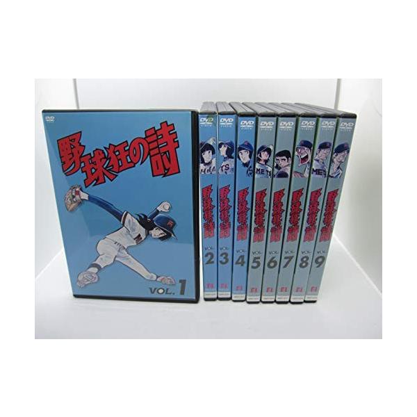 【☆週末限定価格☆】野球狂の詩 全9巻 レンタル落ち DVD 野球狂の詩 [レンタル落ち] 全9巻セット [マーケットプレイスDVD