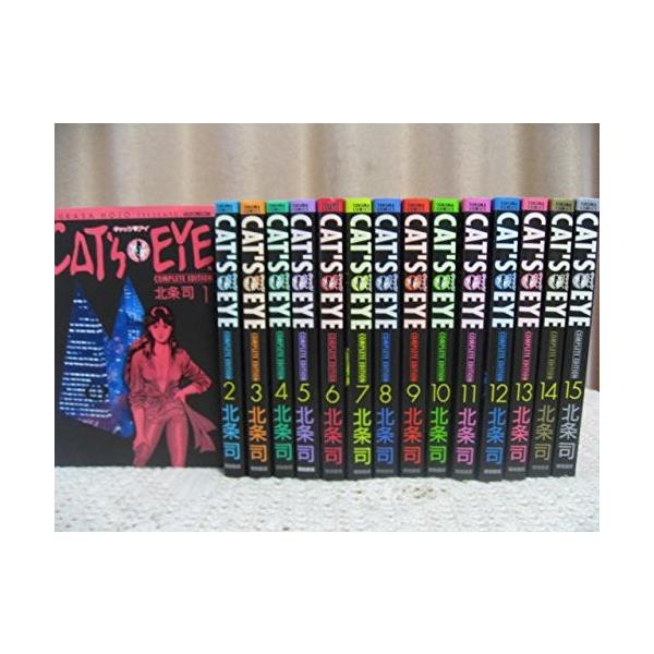 CAT'S EYE キャッツアイ 完全版 7冊セット - 少年漫画 CAT'S EYE キャッツアイ 完全版 7冊セット - 少年漫画