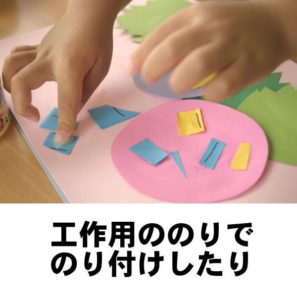 鯉のぼり 手作りキット 手作り 布 こいのぼり みんなで作るこいのぼり 鯉のぼり 工作 幼稚園 保育園 色塗り お絵かき ぬり絵 教材 Buyee Buyee 提供一站式最全面最專業現地yahoo Japan拍賣代bid代拍代購服務 Bot Online