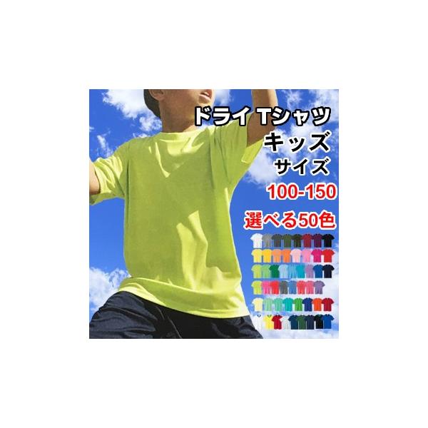 TVc LbY n TVc q 110 120 130 140 150 ̑ ^ eB[Vc X|[c hC  j̎q ̎q   eBVc