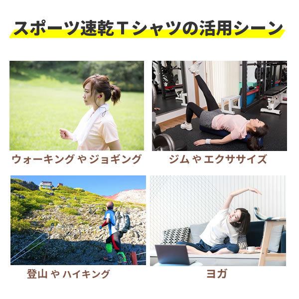 スポーツ ウェア Tシャツ レディース 半袖tシャツ 無地 ティーシャツ 速乾 吸汗 かわいい ドライtシャツ おしゃれ ヨガ ジム インナー メッシュ 涼しい Buyee Buyee Japanese Proxy Service Buy From Japan Bot Online