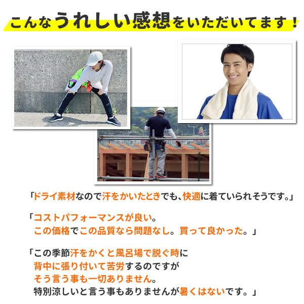 長袖tシャツ メンズ レディース Tシャツ 長袖 無地 速乾 サラサラ ドライ ロンt スポーツ インナー トップス カットソー 作業着 ゆったり ティーシャツ 秋服 Buyee Buyee Japanese Proxy Service Buy From Japan Bot Online
