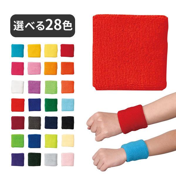 リストバンド 子供用 検索ランキング注目度順 リストバンド 子供用 総合