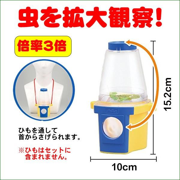 まる見えダブル観察器 自由研究 夏休み 昆虫植物の拡大観察に 夏休み 宿題 実験 生き物 植物 観察 グッズ 理科 低学年 家遊び 家で遊ぶ 教材 0046 お祭りコム Tシャツ 無地 プリント 通販 Yahoo ショッピング