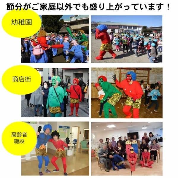 着ぐるみ 赤鬼 鬼 コスプレ 衣装 オニ おに O コスチューム 節分 豆まき イベント マスコット 動物 予算消化 Www Mohmmadiyon Com