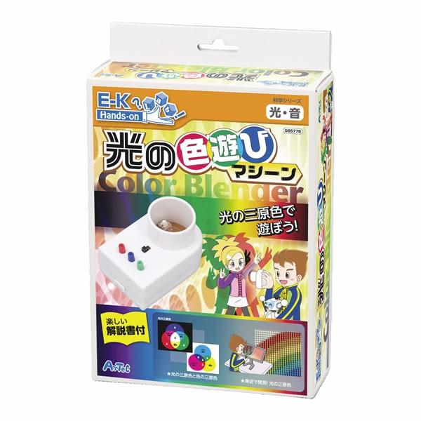 自由研究 光 実験 光の色遊びマシーン 夏休み 工作 自由工作 理科 観察 色 発表 研究 作品 教材 キット グッズ 家遊び 家で遊ぶ Buyee Buyee บร การต วกลางจากญ ป น ซ อจากประเทศญ ป น