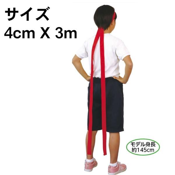 はちまき ロング ハチマキ 3m 赤 青 黄色 緑 オレンジ 白 黒 紫 蛍光イエロー 運動会 応援 グッズ 鉢巻き 長い 選べる9色 ダンス小道具 Buyee 日本代购平台 产品购物网站大全 Buyee一站式代购 Bot Online