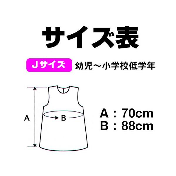 お遊戯会 衣装 ワンピース 衣装ベース 不織布 Jサイズ 学芸会 発表会 工作 運動会 手作り 子供 ダンス小道具 ひな祭り 出し物 Buyee Buyee Japanese Proxy Service Buy From Japan Bot Online
