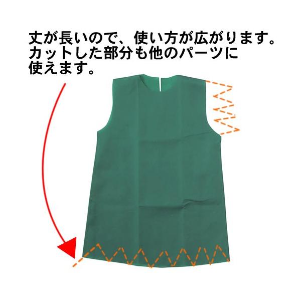 お遊戯会 衣装 ワンピース 衣装ベース 不織布 Jサイズ 学芸会 発表会 工作 運動会 手作り 子供 ダンス小道具 ひな祭り 出し物 Buyee Buyee Japanese Proxy Service Buy From Japan Bot Online