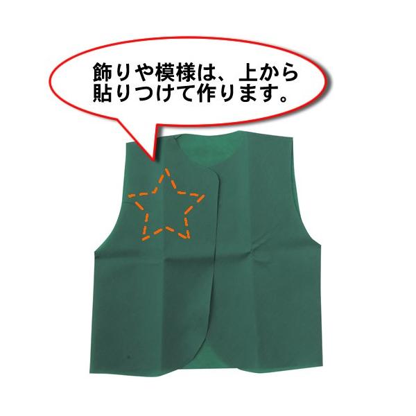 お遊戯会 衣装 ベスト 衣装ベース 不織布 Cサイズ 学芸会 発表会 劇 工作 運動会 手作り 子供 キッズ 男の子 女の子 ダンス小道具 ひな祭り 出し物 Buyee Buyee Japanese Proxy Service Buy From Japan Bot Online