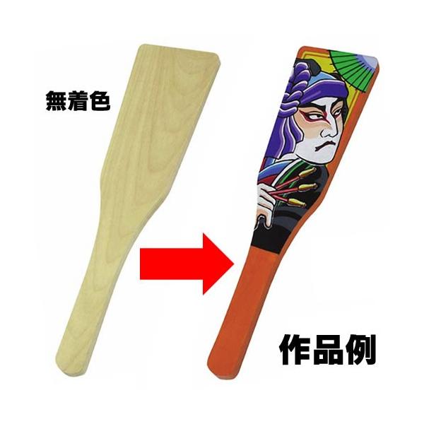 羽子板 手作り キット ２本セット 木製 はご板 無地 お正月 工作 図工 教材 保育園 幼稚園 自由工作 色塗り ワークショップ 昔の遊び 昔のおもちゃ Buyee Buyee Japanese Proxy Service Buy From Japan Bot Online