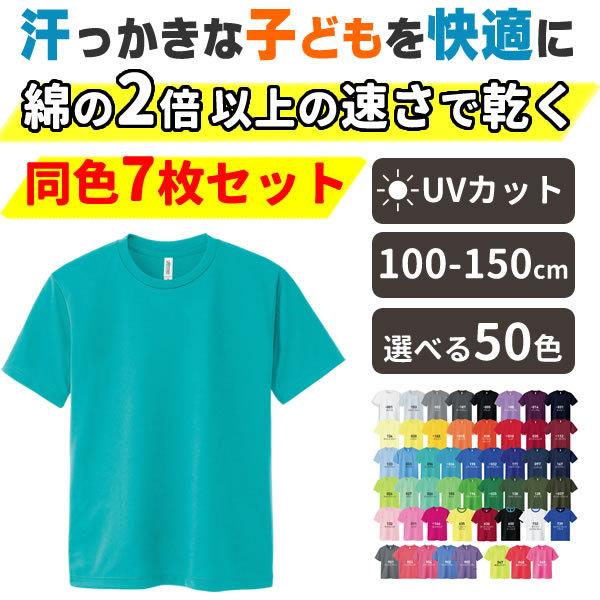 7Zbg TVc LbY n TVc q 110 120 130 140 150 ̑ ^ eB[Vc X|[c hC  ^ j̎q ̎q  