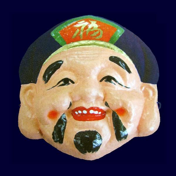 大黒天 お面 大黒様 祭り 踊り用 お面 宴会 舞台 時代劇 余興 正月 3295 お祭りコム Tシャツ 無地 プリント 通販 Yahoo ショッピング