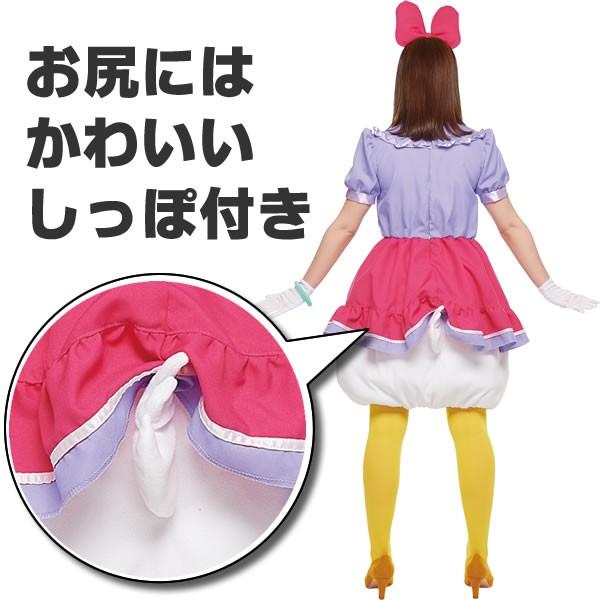 ディズニー コスプレ ドナルド デイジー 女子 レディース コスチューム コーデ ハロウィン グッズ 大人 ドナルドダック デイジーダック 衣装 仮装 着ぐるみ Buyee Buyee Japanese Proxy Service Buy From Japan Bot Online