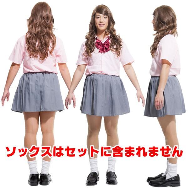 制服 コスプレ メンズ レディース 大きいサイズ 女子高生 半袖 ブラウス 女装 男女兼用 学生服 コスチューム 男の娘 ピンクハイスクール Plume Homme Buyee Buyee 提供一站式最全面最專業現地yahoo Japan拍賣代bid代拍代購服務 Bot Online