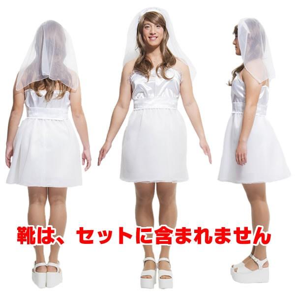 ウェディング コスプレ メンズ Plume Homme ウエディングドレス 女装 レディース 大きいサイズ 男女兼用 花嫁 衣装 男の娘 Buyee Buyee Japanischer Proxy Service Kaufen Sie Aus Japan