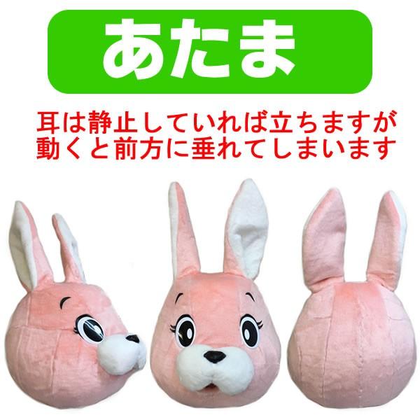 イースター 着ぐるみ うさぎ 今ならお手入れスプレープレゼント ウサギ コスプレ 衣装 アニマル イベント 大人 コスチューム ラビちゃん マスコット Buyee Buyee Japanese Proxy Service Buy From Japan Bot Online