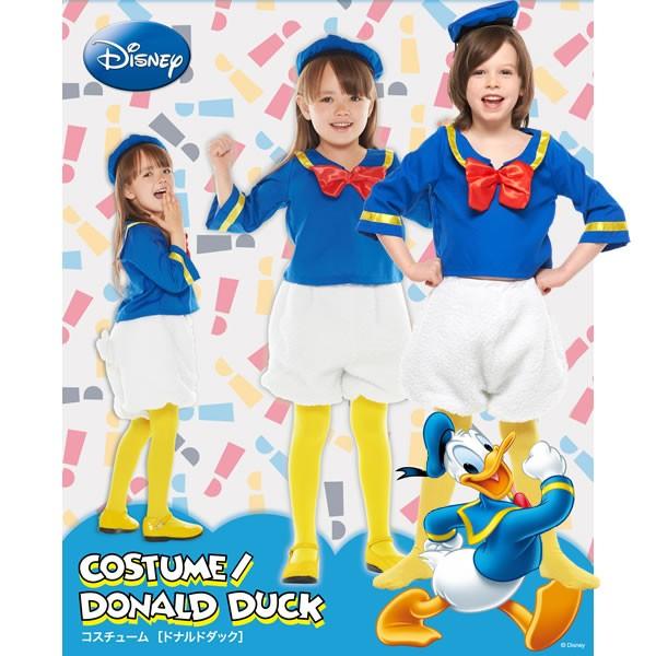 ディズニー コスプレ キッズ ドナルド 子供用 ドナルドダック コスチューム 衣装 Disney 8053 お祭りコム Tシャツ 無地 プリント 通販 Yahoo ショッピング