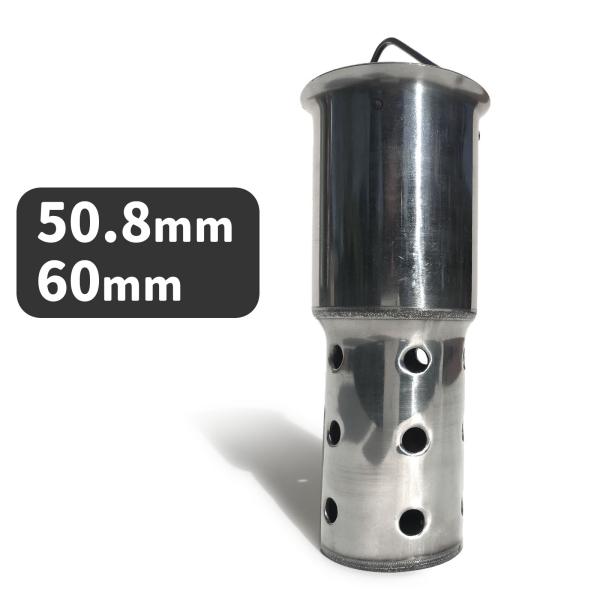 インナー サイレンサー バッフル (選べる50.8mmと60mm) マフラー