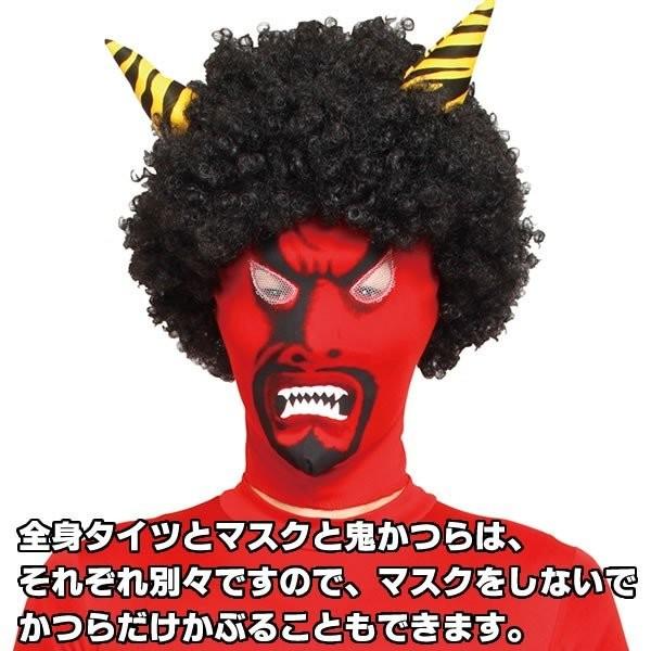 赤鬼 コスプレ 衣装 節分 鬼 リアル鬼 コスチューム 着ぐるみ 保育園 幼稚園 施設 イベント 豆まき 節分祭 Buyee Buyee Japanese Proxy Service Buy From Japan Bot Online