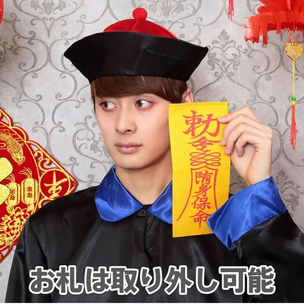 キョンシー コスプレ 衣装 男 メンズ ハロウィン コスチューム 仮装 男性 チャイナ服 コスプレ衣装 Buyee Buyee Japanese Proxy Service Buy From Japan Bot Online