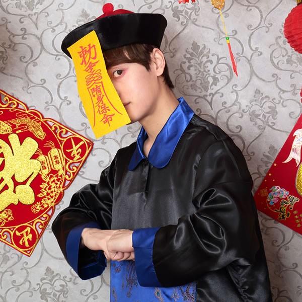 キョンシー コスプレ 衣装 男 メンズ ハロウィン コスチューム 仮装 男性 チャイナ服 コスプレ衣装 Buyee Buyee Japanese Proxy Service Buy From Japan Bot Online