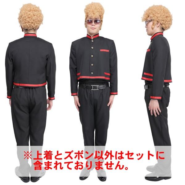 学ラン 短ラン コスプレ ヤンキー 不良 学生服 制服 衣装 コスチューム 応援団 木更津 赤ライン Buyee Buyee 提供一站式最全面最專業現地yahoo Japan拍賣代bid代拍代購服務 Bot Online