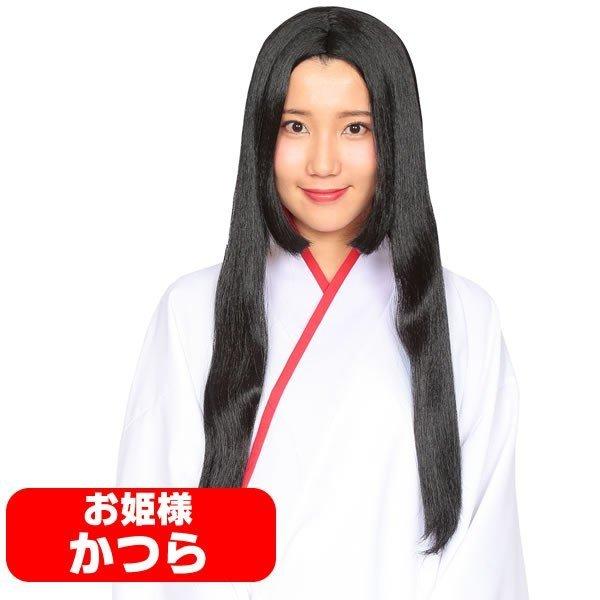 ひなまつり コスプレの人気商品 通販 価格比較 価格 Com