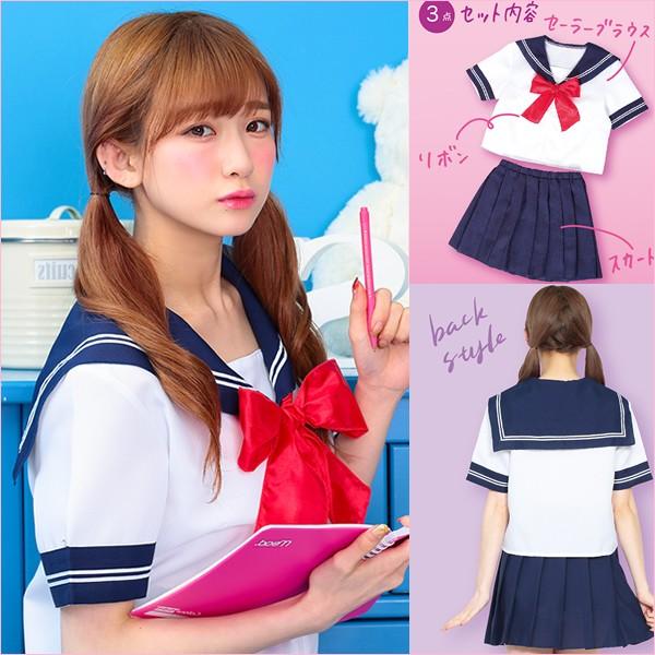 セーラー服 コスプレ 夏服 半袖 コスプレ衣装 女子高生 なんちゃって制服 夏用 高校 中学 コスチューム 衣装 カワイイセーラートキメキグラフィティ Buyee Buyee 日本の通販商品 オークションの代理入札 代理購入
