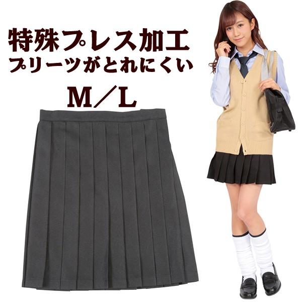 制服スカート プリーツスカート 黒 ブラック スクールスカート スクール 制服 スカート 女子高生 通学 学生服 高校生 なんちゃって制服 無地 コスプレ m l お祭りコム 通販 Yahoo ショッピング