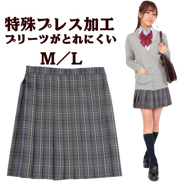 制服スカート プリーツスカート グレー 紺 スクールスカート スクール 制服 スカート 女子高生 通学 学生服 高校生 なんちゃって制服 柄 コスプレ 8703m l お祭りコム 通販 Yahoo ショッピング