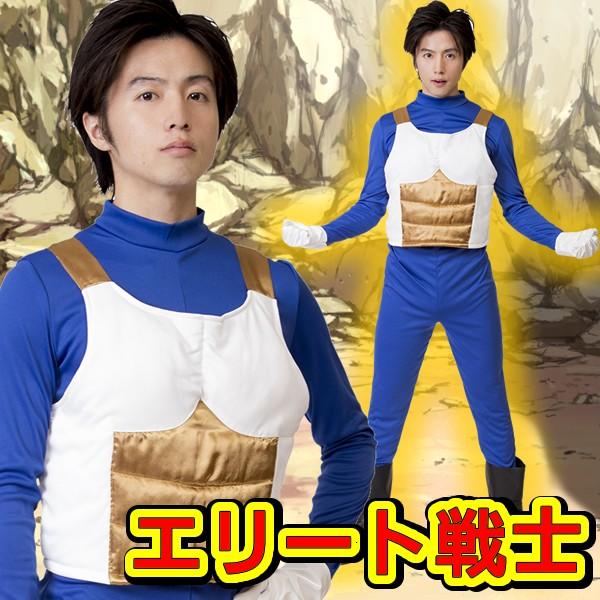 エリート戦士 コスプレ 戦闘ロボマン 衣装 ハロウィン コスチューム なり研 15 お祭りコム Tシャツ 無地 プリント 通販 Yahoo ショッピング