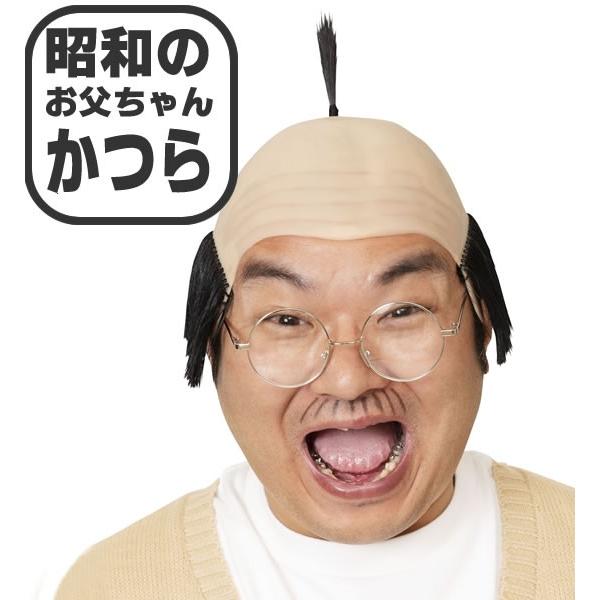 おもしろカツラ 波平 カツラ ハゲ パーティーグッズ おもしろグッズ 余興 ものまね かつら 笑えるかつら カツランド 昭和 お父さん 09 お祭りコム 通販 Yahoo ショッピング