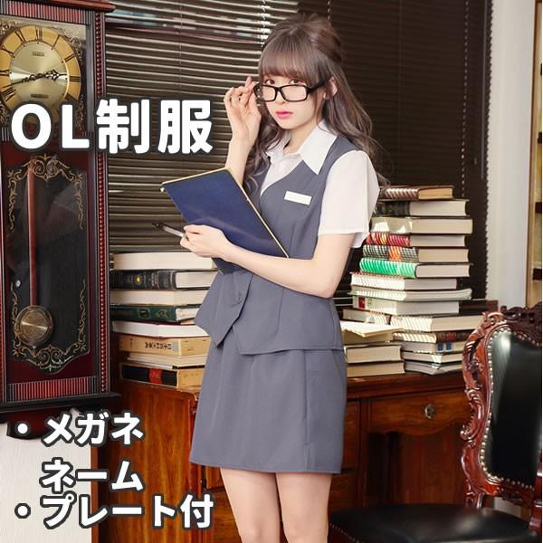 Olコスプレの人気商品 通販 価格比較 価格 Com