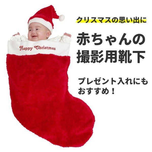 寝相アート クリスマス 靴下 お昼寝アート サンタコス サンタ 赤ちゃん サンタ衣装 ベビー コスプレ 新生児 大きい ソックス プレゼント入れ おひるねアート 4070 お祭りコム Tシャツ メンズ レディース 通販 Yahoo ショッピング