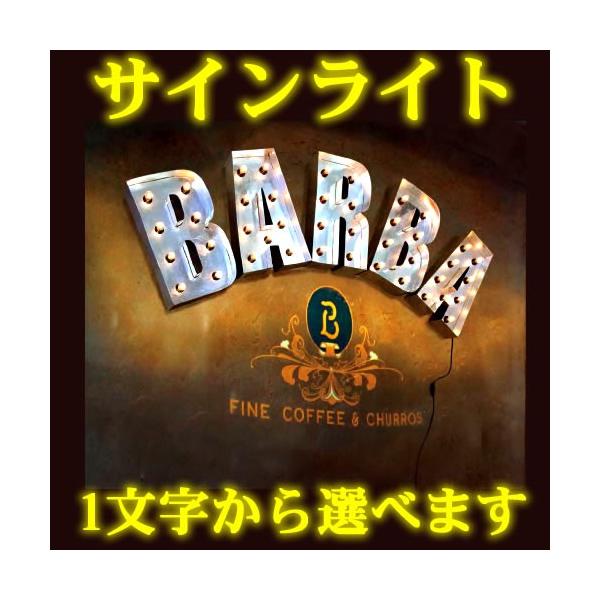 お店の看板用に サインライト マーキーライト アルファベット 文字 数字 アメリカン雑貨 インテリア ライト レトロ おしゃれ 壁掛け アンティーク 照明 Buyee Buyee Japanese Proxy Service Buy From Japan Bot Online