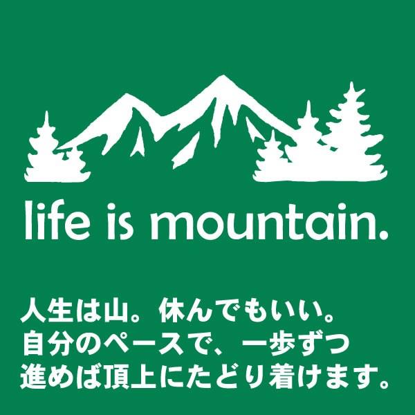 山 Tシャツ オリジナル 人生は山 登山 Tシャツ 山 オリジナル おもしろ 雑貨 グッズ アウトドア メンズ レディース S M L Xl 3l 4l 男性 女性 面白い 可愛い おしゃれ 代購幫
