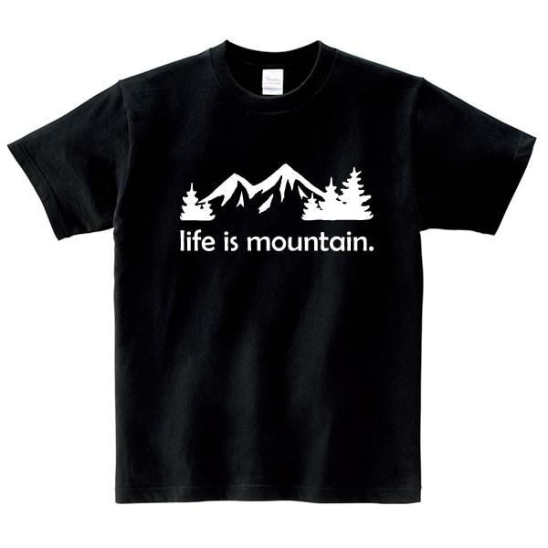 山 Tシャツ オリジナル 人生は山 登山 Tシャツ 山 オリジナル おもしろ 雑貨 グッズ アウトドア メンズ レディース S M L Xl 3l 4l 男性 女性 面白い 可愛い おしゃれ 代購幫