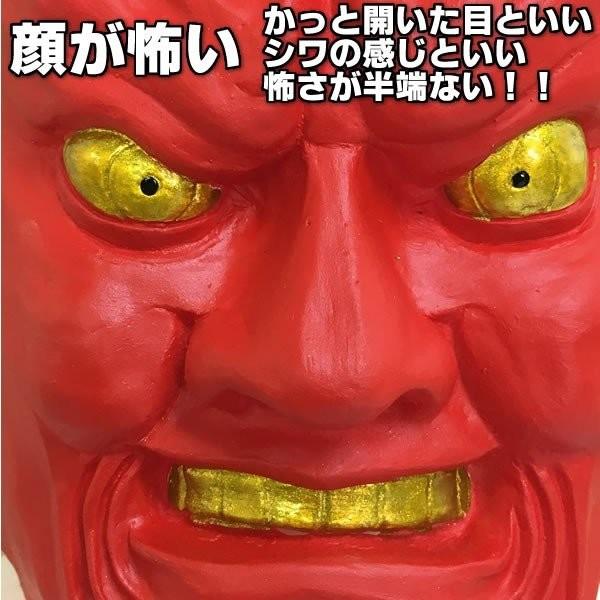 赤鬼 かぶりもの 節分 鬼 衣装 被り物 マスク 赤鬼 コスチューム コスプレ 仁王 M2 リアル 豆まき 保育園 幼稚園 施設 イベント 怖い Dejapan เสนอราคาและซ อญ ป นท ม ค านายหน า 0