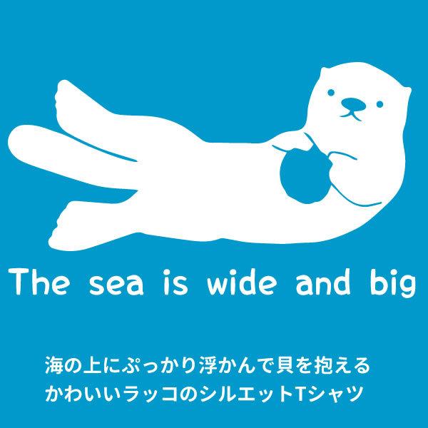 ラッコ Tシャツ グッズ らっこ 雑貨 半袖 おもしろ オリジナル メンズ レディース キッズ S M L Xl 3l 4l 男性 女性 かわいい 面白い 可愛い Dejapan Bid And Buy Japan With 0 Commission