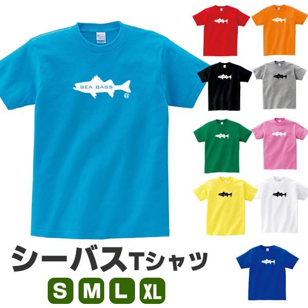 シーバス グッズ おもしろ Tシャツ 雑貨 魚 スズキ 釣り オリジナル メンズ レディース S M L Xl 3l 4l プリント 服 可愛い おしゃれ 面白い ハネ セイゴ 海 Seabass T お祭りコム Tシャツ 無地 プリント 通販