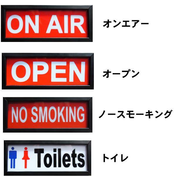 サインランプ アメリカン雑貨 サインライト On Air オンエアー おしゃれ ライト ランプ 看板 Buyee Buyee Japanese Proxy Service Buy From Japan Bot Online