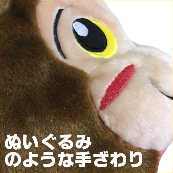 猿 着ぐるみ 被り物 かわいい さる かぶりもの サル コスプレ マラソン 衣装 帽子 キャップ コスチューム Buyee Buyee Japanese Proxy Service Buy From Japan Bot Online