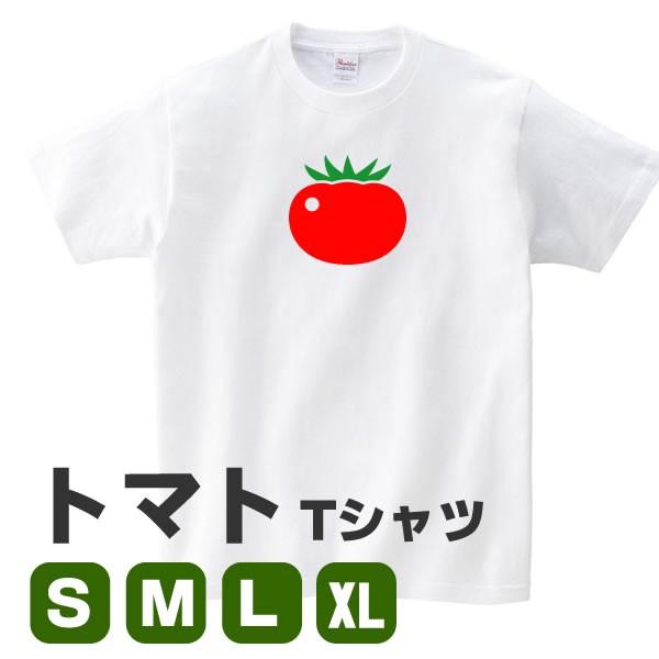 トマト Tシャツ トマト柄 シャツ グッズ トマトシャツ おもしろ 雑貨 野菜 S M L Xl 3l 4l プリント 服 メンズ レディース プレゼント かわいい 衣装 可愛い Tomamo T お祭りコム Tシャツ 無地 プリント 通販 Yahoo ショッピング
