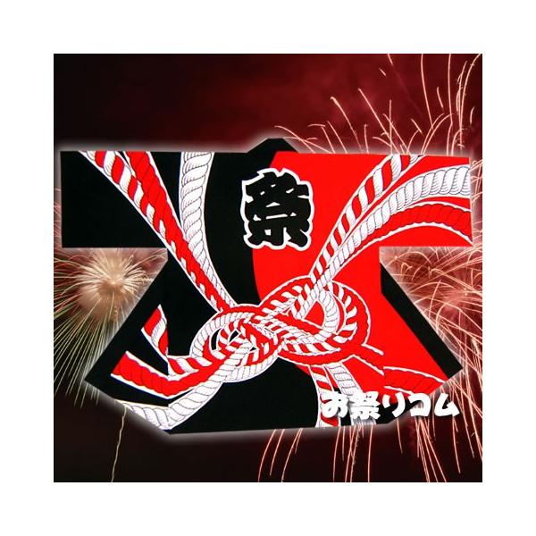 お祭り はっぴ 大人用 法被 祭り半天 はんてん 祭り袢天 ハッピ 踊り袢天 塚印 天竺 黒赤 Buyee Buyee บร การต วกลางจากญ ป น ซ อจากประเทศญ ป น