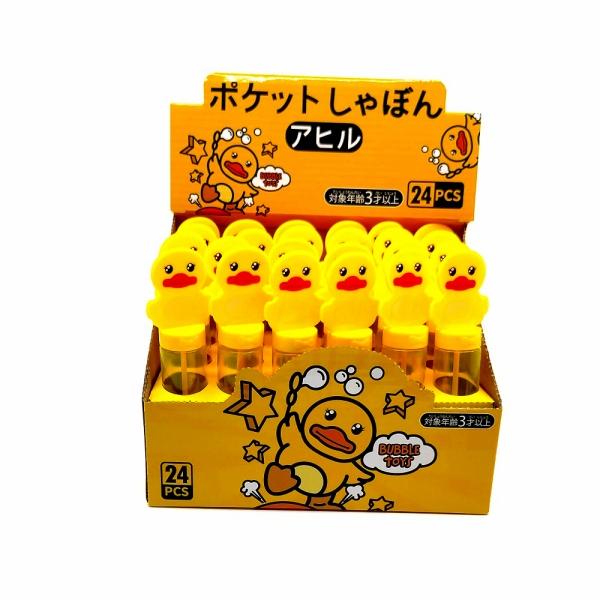 【商品名】ポケットしゃぼんアヒル【24個セット】【商品サイズ】※カラーボックスセット本体サイズ：約H140×W40×D30mm【色】1柄アソート 。【注意事項】こちらの商品は業務用商材の為、不良品が出たとしても返品・交換・返金は一切出来ません。