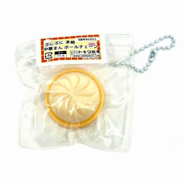 本格中華まん ボールチェーン 25個セット　景品 縁日 お祭り 夏祭り 景品玩具 おもちゃ 子供会 自治会 知育玩具 知育 ランチ景品 お子様ランチ スクイーズ